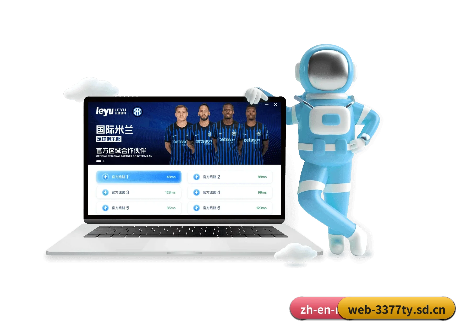 3377体育网页版 APP 深度功能