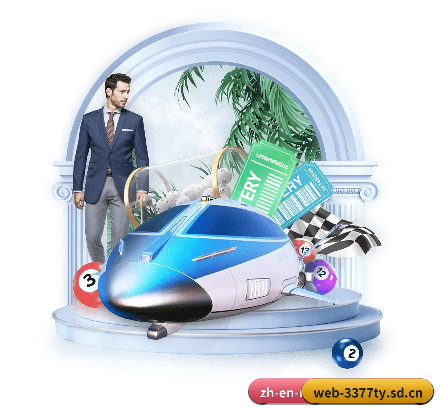 3377体育网页版 APP